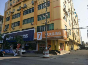 7 Days Premium Guangzhou Zengcheng Xintang Light Railway Station